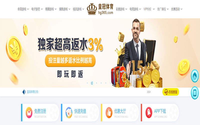 AG娱乐的在线体育博彩APP供应商